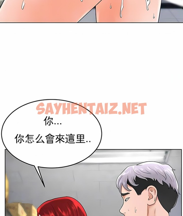 查看漫画撞球甜心 - 第36話 - sayhentaiz.net中的2149244图片