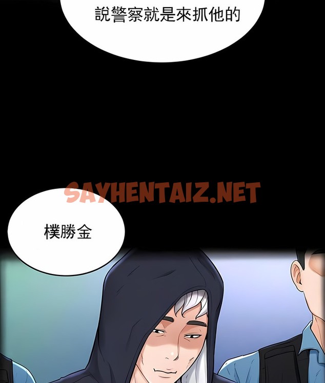 查看漫画撞球甜心 - 第36話 - sayhentaiz.net中的2149288图片