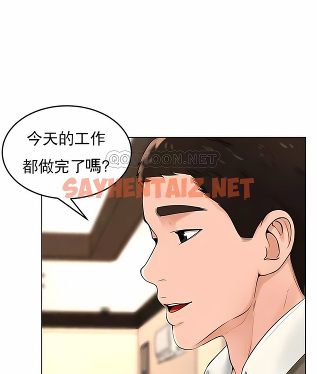 查看漫画撞球甜心 - 第36話 - sayhentaiz.net中的2149307图片