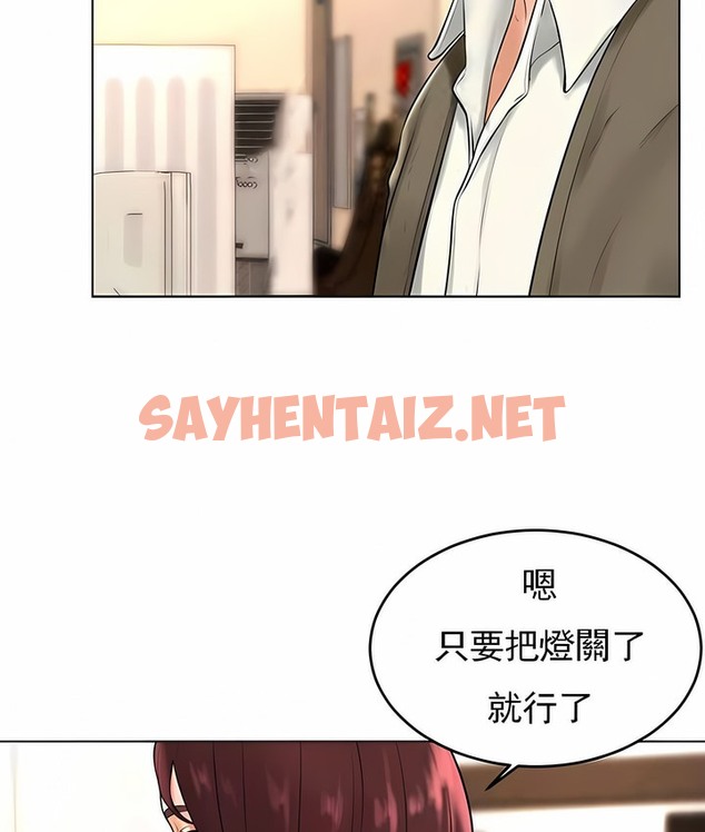 查看漫画撞球甜心 - 第36話 - sayhentaiz.net中的2149308图片