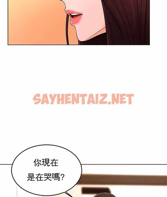 查看漫画撞球甜心 - 第36話 - sayhentaiz.net中的2149315图片