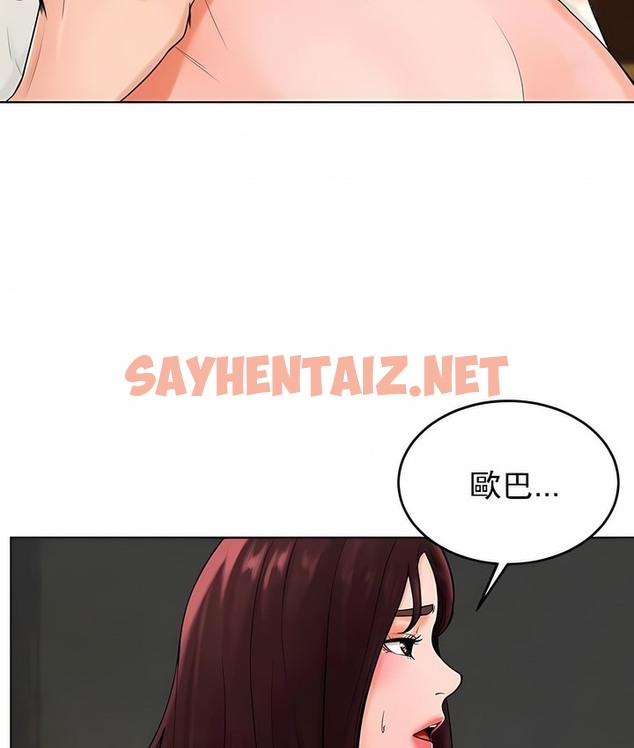 查看漫画撞球甜心 - 第36話 - sayhentaiz.net中的2149333图片