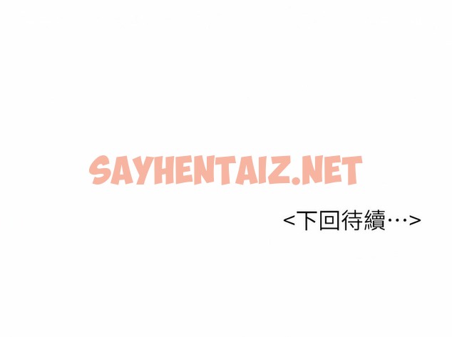 查看漫画撞球甜心 - 第36話 - sayhentaiz.net中的2149335图片