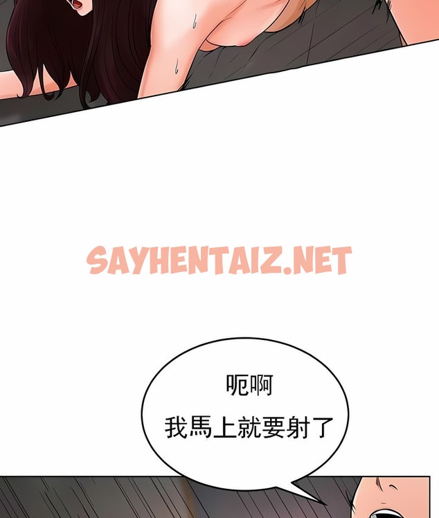 查看漫画撞球甜心 - 第37話 - sayhentaiz.net中的2149369图片