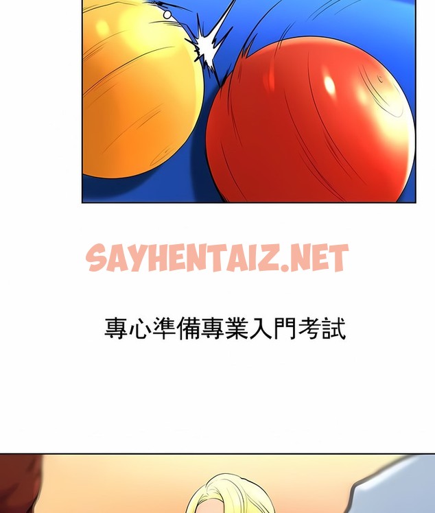 查看漫画撞球甜心 - 第37話 - sayhentaiz.net中的2149401图片