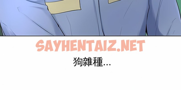 查看漫画撞球甜心 - 第37話 - sayhentaiz.net中的2149405图片