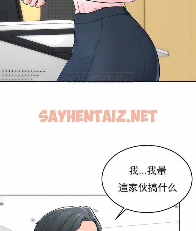 查看漫画撞球甜心 - 第38話 - sayhentaiz.net中的2149459图片