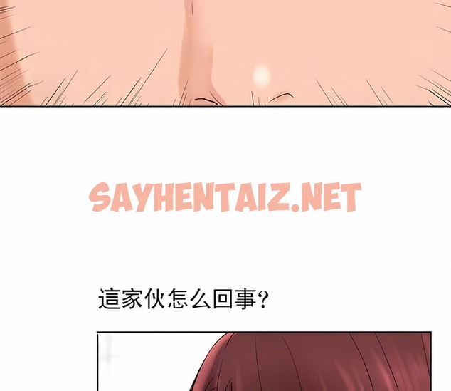 查看漫画撞球甜心 - 第38話 - sayhentaiz.net中的2149463图片