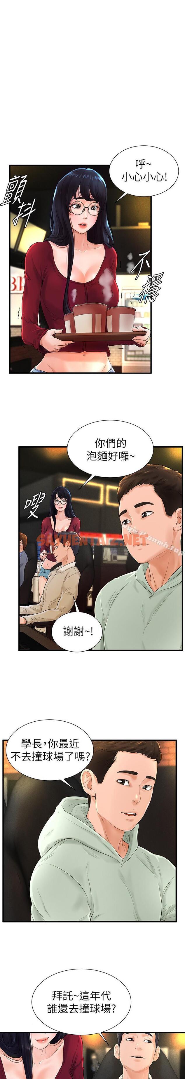 查看漫画撞球甜心 - 第7話-最近受歡迎的是網咖的惠利 - sayhentaiz.net中的438325图片