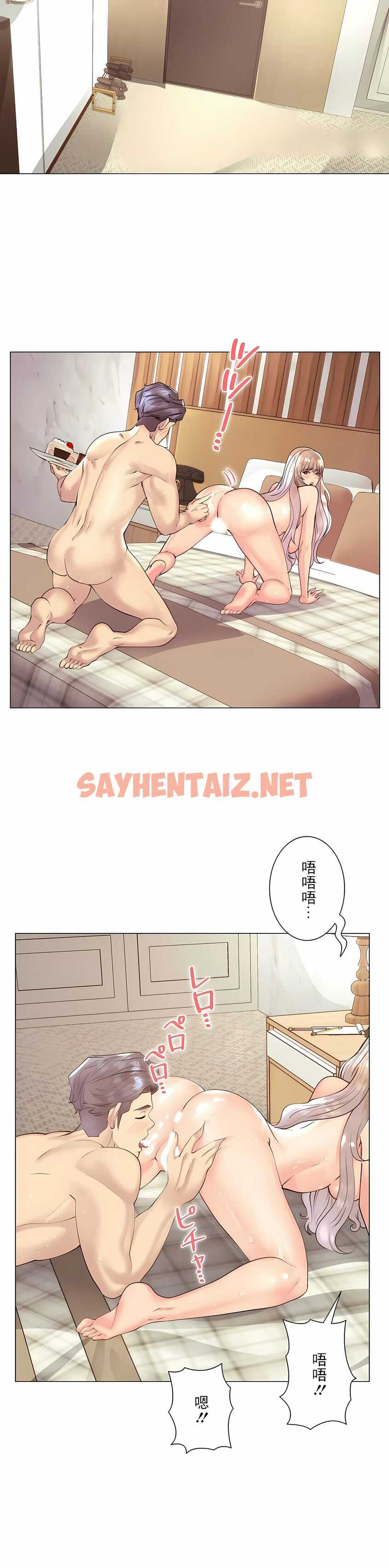 查看漫画追求刺激的愛 - 第32話 - sayhentaiz.net中的1137223图片