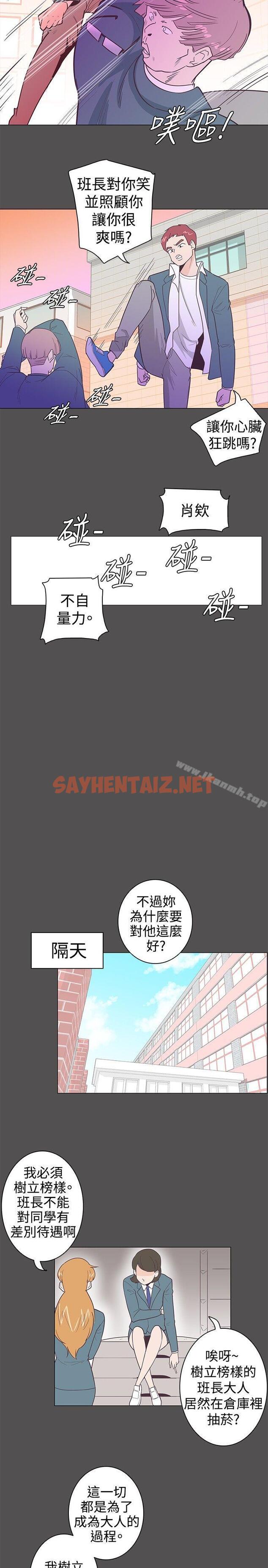 查看漫画追殺金城武 - 第10話 - sayhentaiz.net中的43310图片