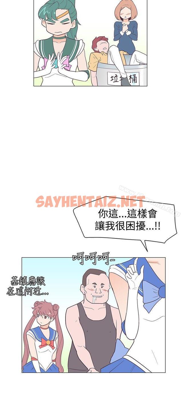 查看漫画追殺金城武 - 第11話 - sayhentaiz.net中的43998图片