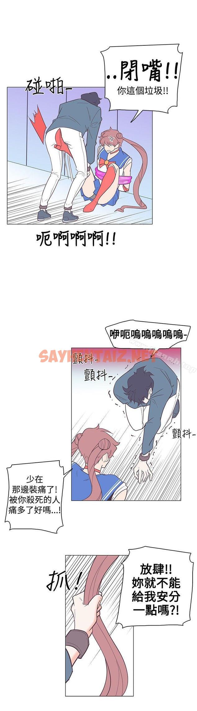 查看漫画追殺金城武 - 第14話 - sayhentaiz.net中的45549图片