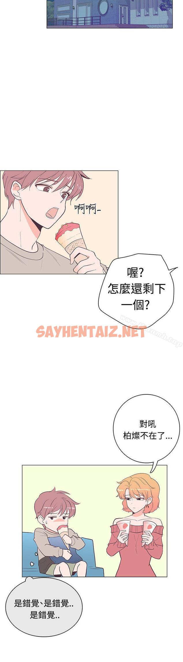 查看漫画追殺金城武 - 第18話 - sayhentaiz.net中的47311图片