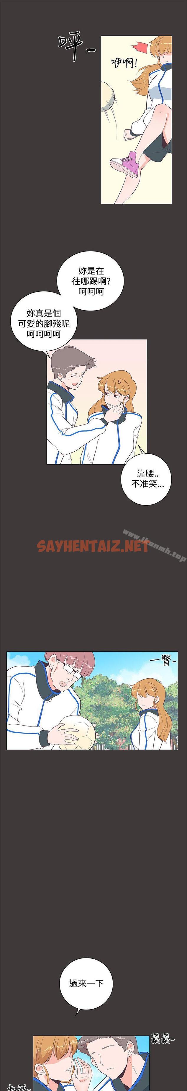 查看漫画追殺金城武 - 第19話 - sayhentaiz.net中的48031图片