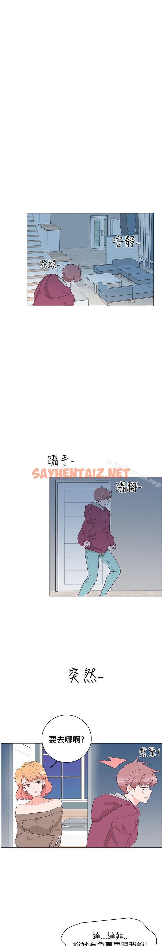 查看漫画追殺金城武 - 第22話 - sayhentaiz.net中的49935图片