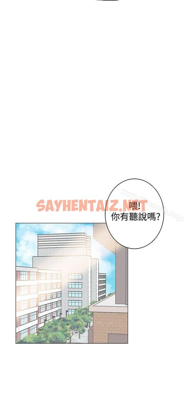 查看漫画追殺金城武 - 第29話 - sayhentaiz.net中的53684图片