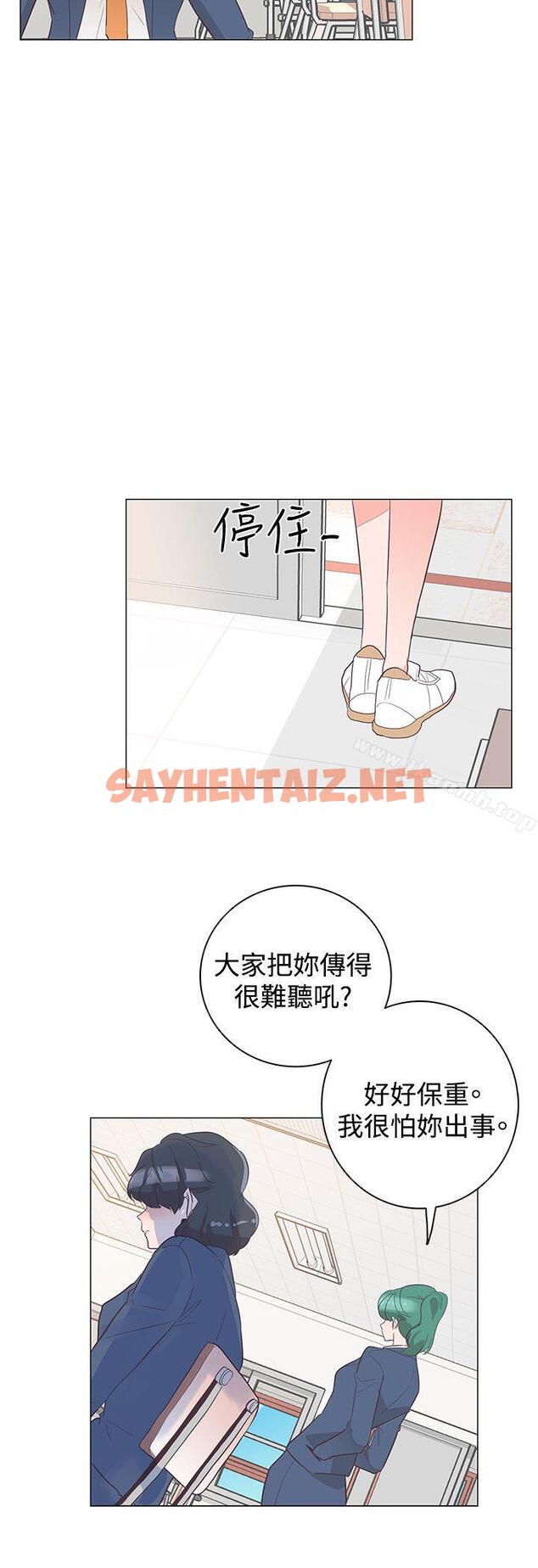 查看漫画追殺金城武 - 第29話 - sayhentaiz.net中的53777图片