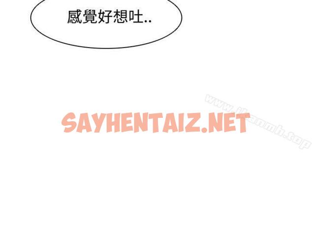 查看漫画追殺金城武 - 第30話 - sayhentaiz.net中的54205图片