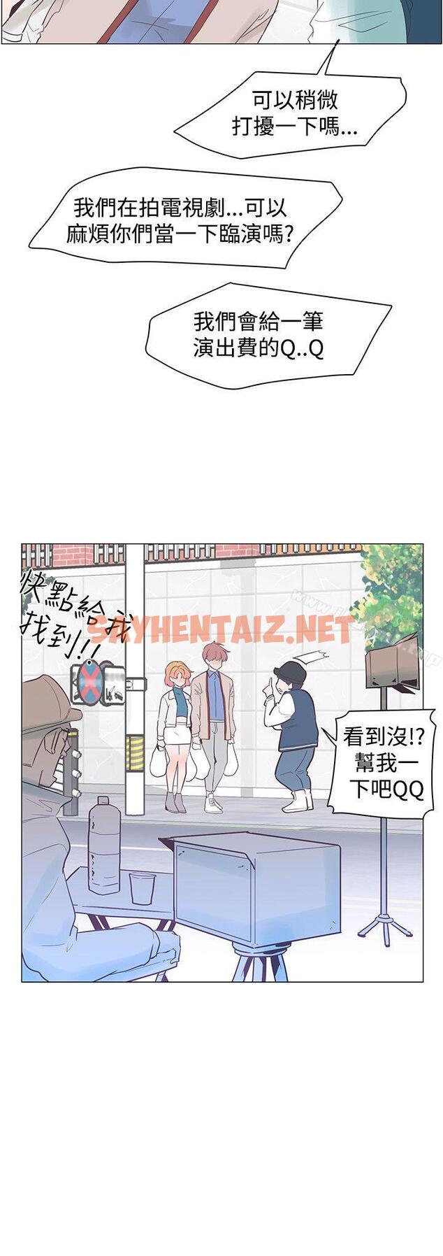 查看漫画追殺金城武 - 第31話 - sayhentaiz.net中的54382图片