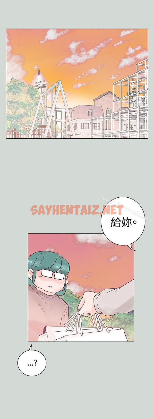 查看漫画追殺金城武 - 第32話 - sayhentaiz.net中的55348图片