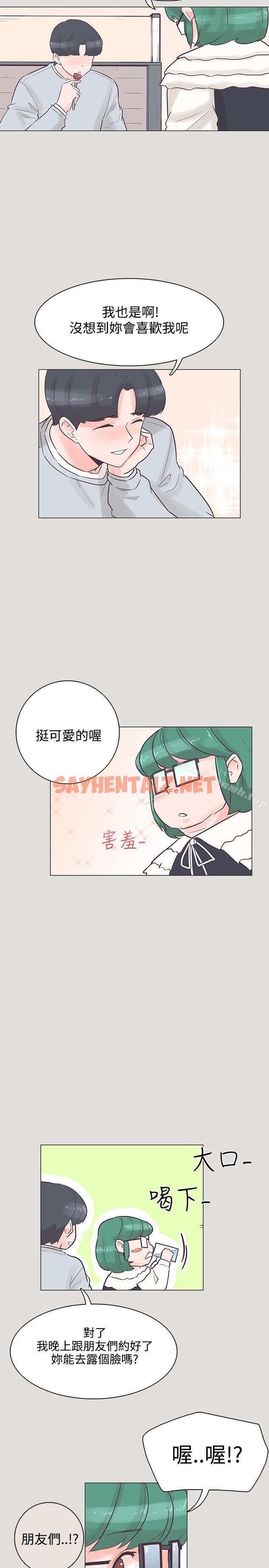 查看漫画追殺金城武 - 第33話 - sayhentaiz.net中的55571图片