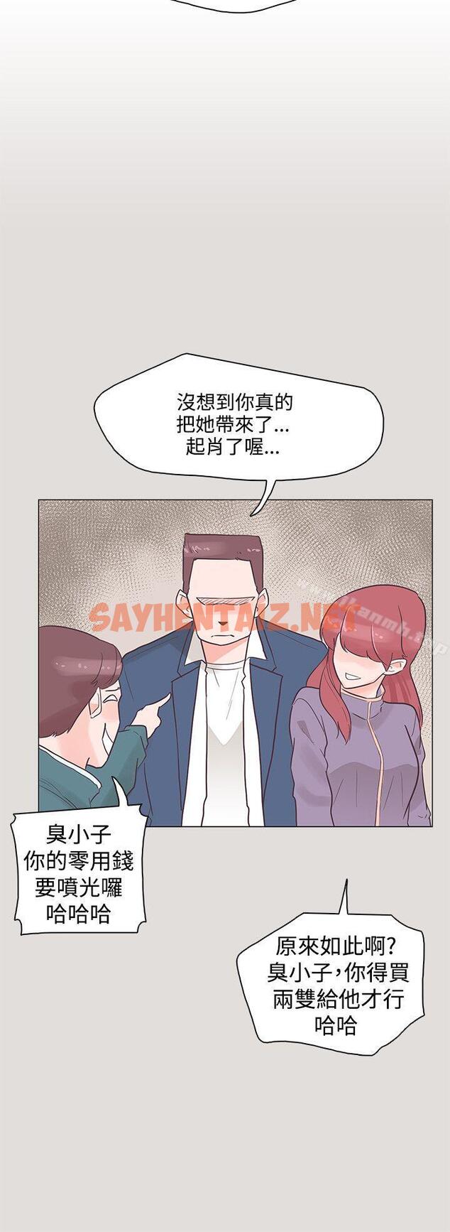 查看漫画追殺金城武 - 第33話 - sayhentaiz.net中的55653图片