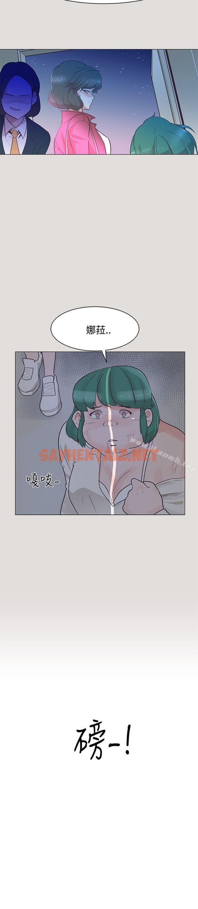 查看漫画追殺金城武 - 第33話 - sayhentaiz.net中的55733图片