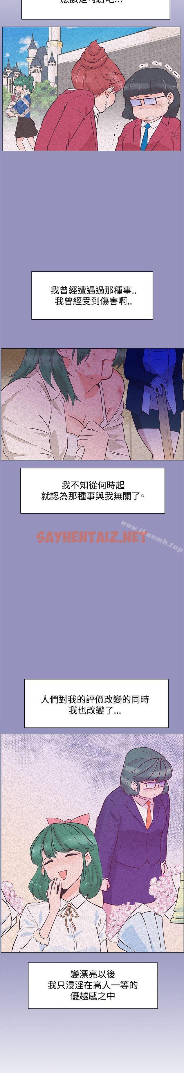 查看漫画追殺金城武 - 第34話 - sayhentaiz.net中的56474图片