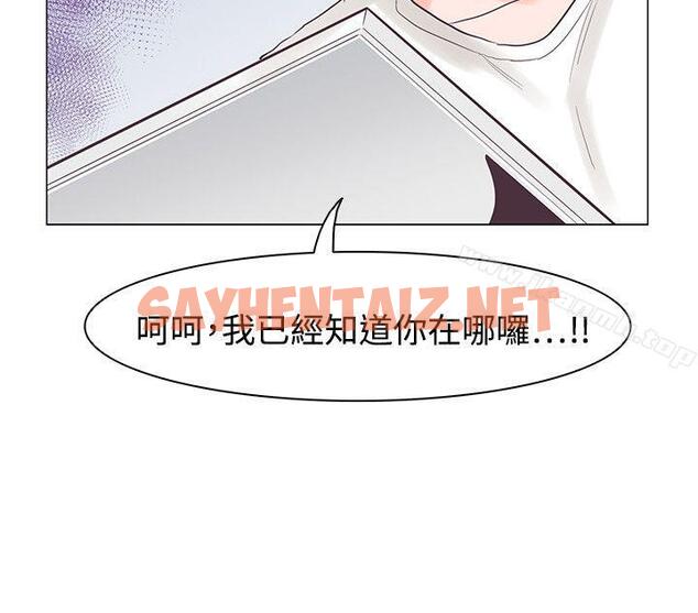 查看漫画追殺金城武 - 第34話 - sayhentaiz.net中的56581图片