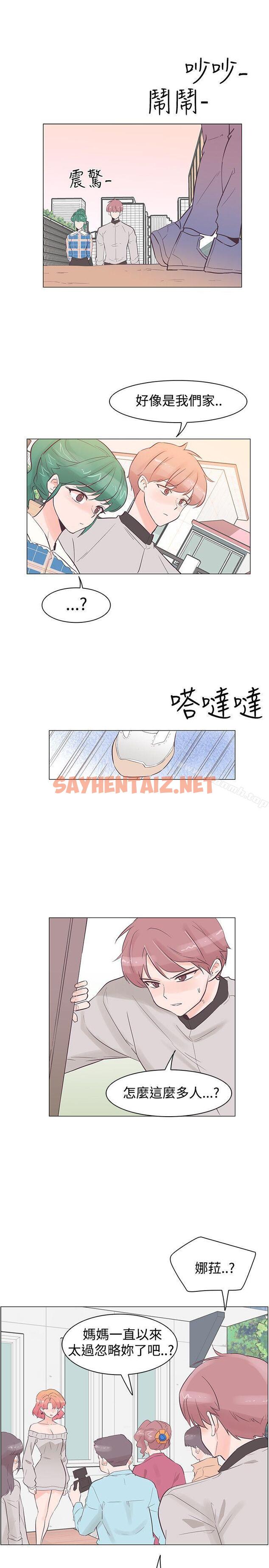 查看漫画追殺金城武 - 第35話 - sayhentaiz.net中的56854图片