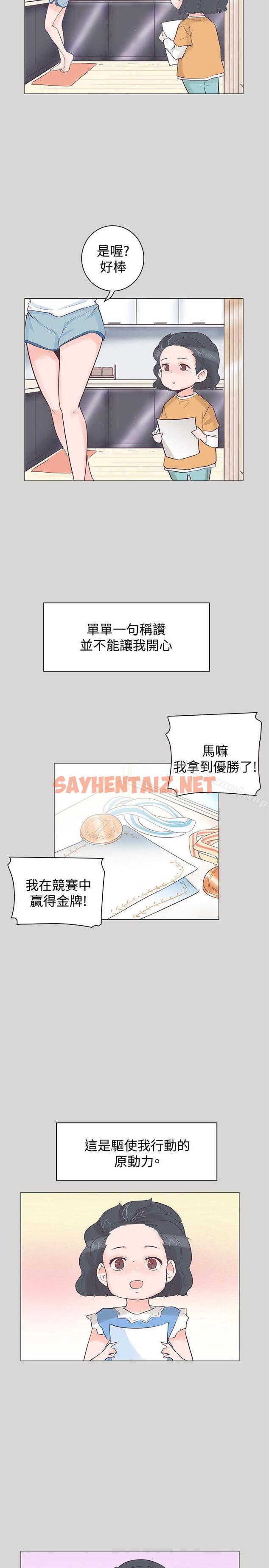 查看漫画追殺金城武 - 第36話 - sayhentaiz.net中的57169图片