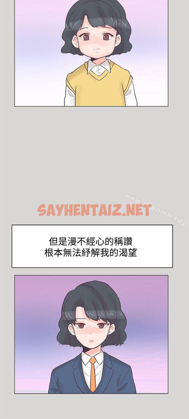 查看漫画追殺金城武 - 第36話 - sayhentaiz.net中的57177图片