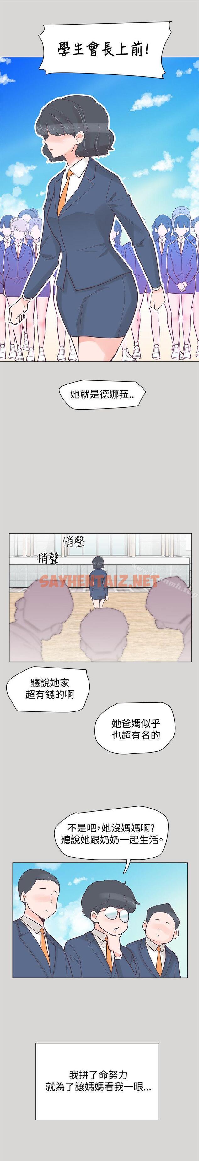 查看漫画追殺金城武 - 第36話 - sayhentaiz.net中的57207图片