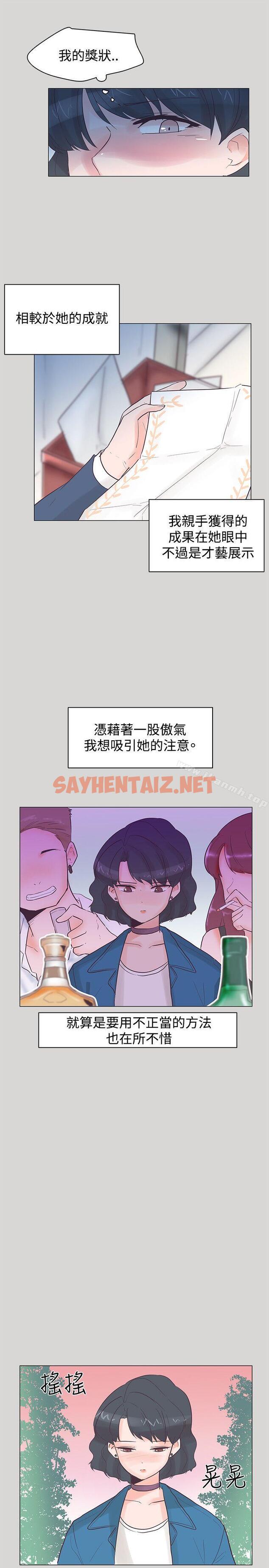 查看漫画追殺金城武 - 第36話 - sayhentaiz.net中的57245图片