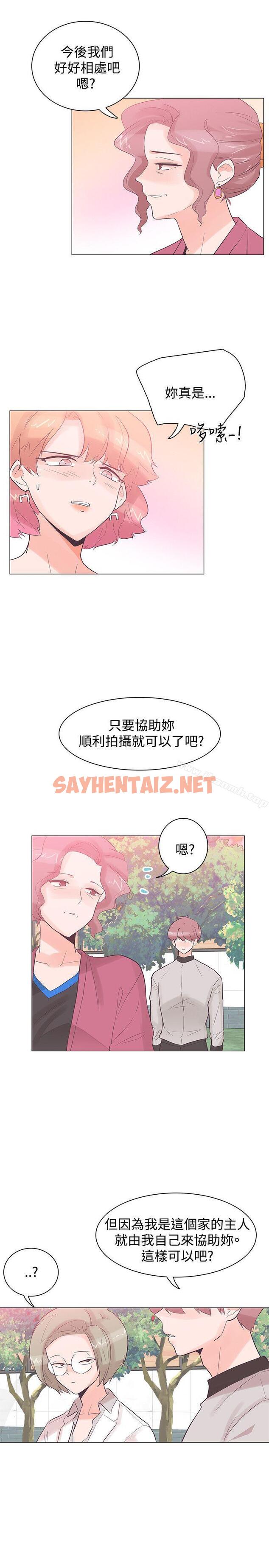 查看漫画追殺金城武 - 第37話 - sayhentaiz.net中的57516图片