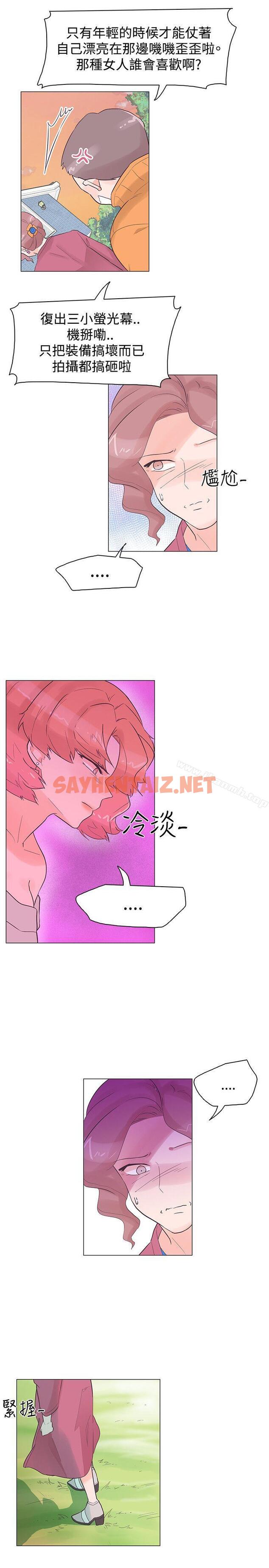 查看漫画追殺金城武 - 第37話 - sayhentaiz.net中的57581图片