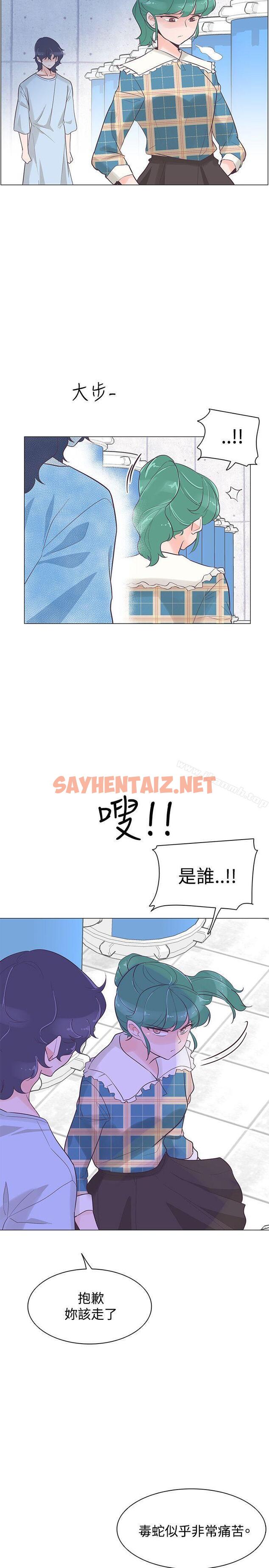 查看漫画追殺金城武 - 第40話 - sayhentaiz.net中的59135图片