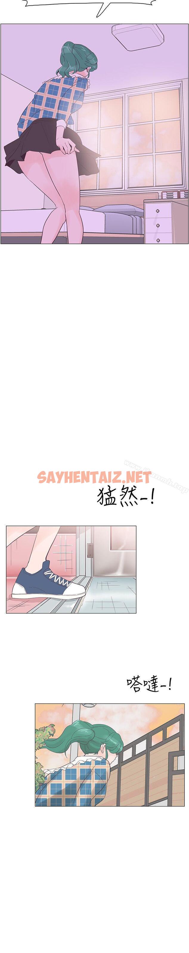 查看漫画追殺金城武 - 第41話 - sayhentaiz.net中的59453图片