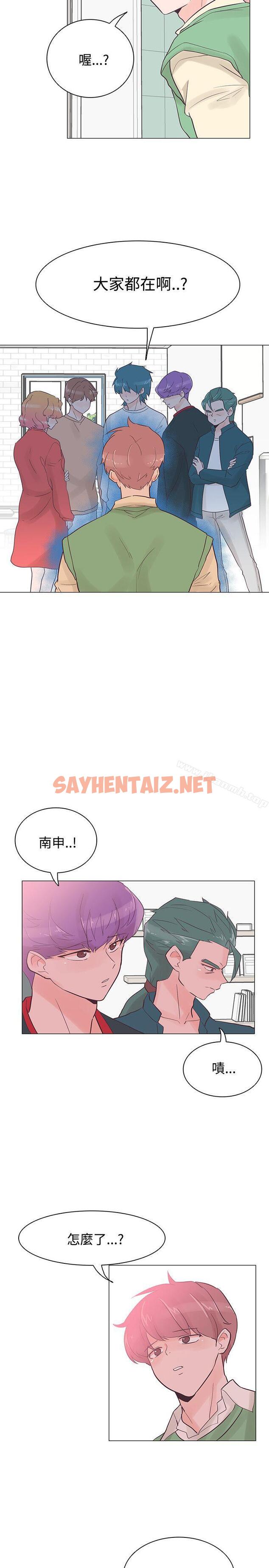 查看漫画追殺金城武 - 第41話 - sayhentaiz.net中的59770图片