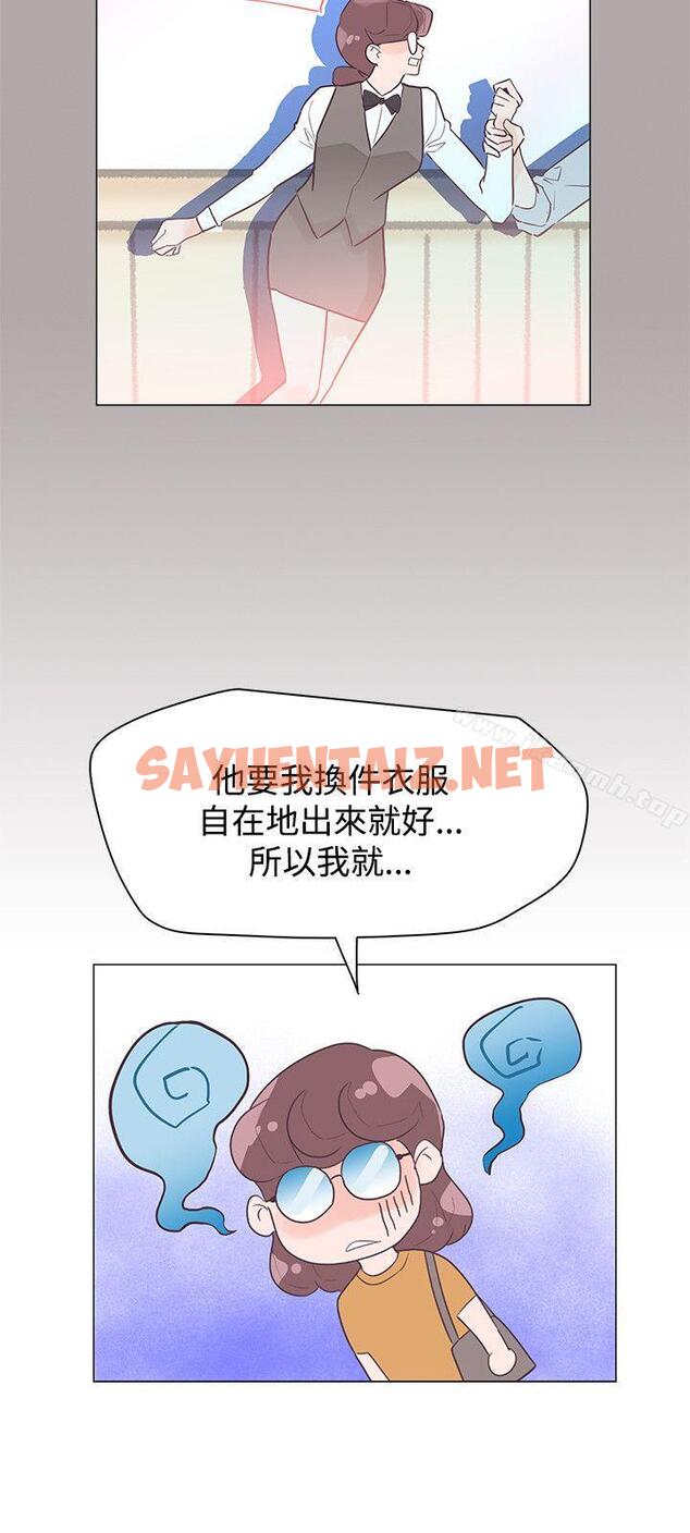 查看漫画追殺金城武 - 第43話 - sayhentaiz.net中的60594图片