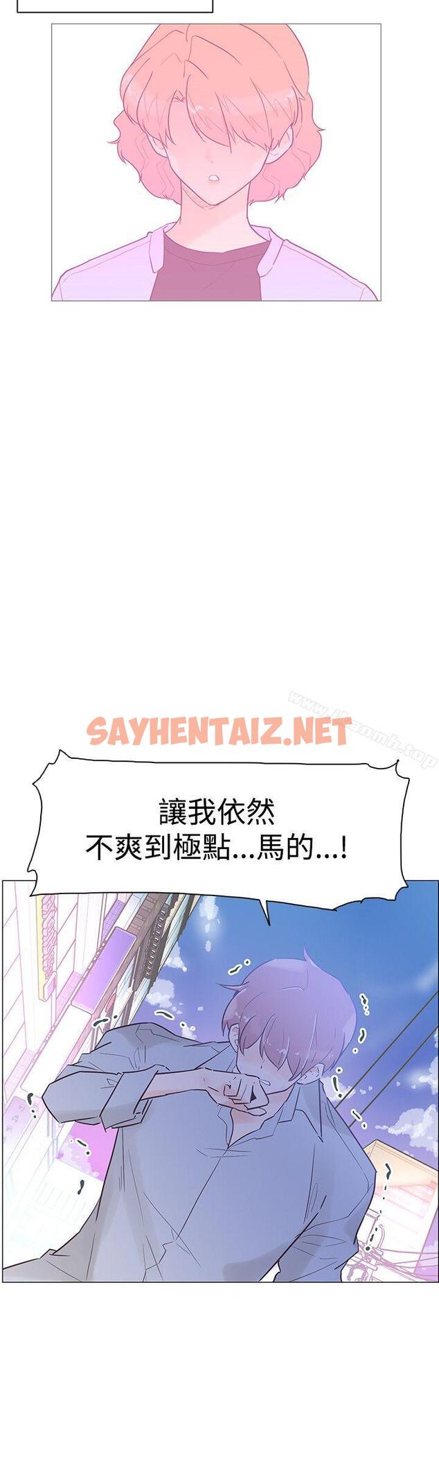 查看漫画追殺金城武 - 第44話 - sayhentaiz.net中的60690图片