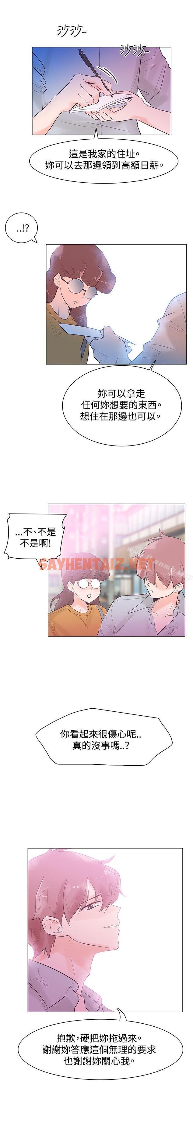 查看漫画追殺金城武 - 第44話 - sayhentaiz.net中的60726图片