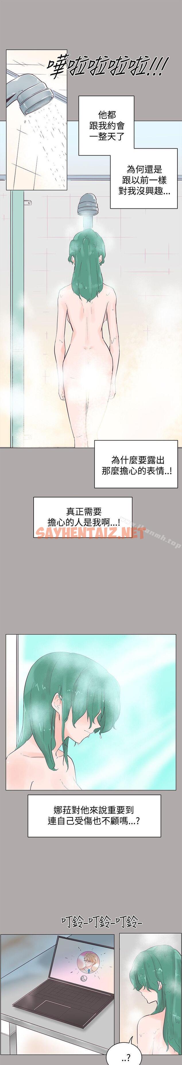 查看漫画追殺金城武 - 第44話 - sayhentaiz.net中的60835图片