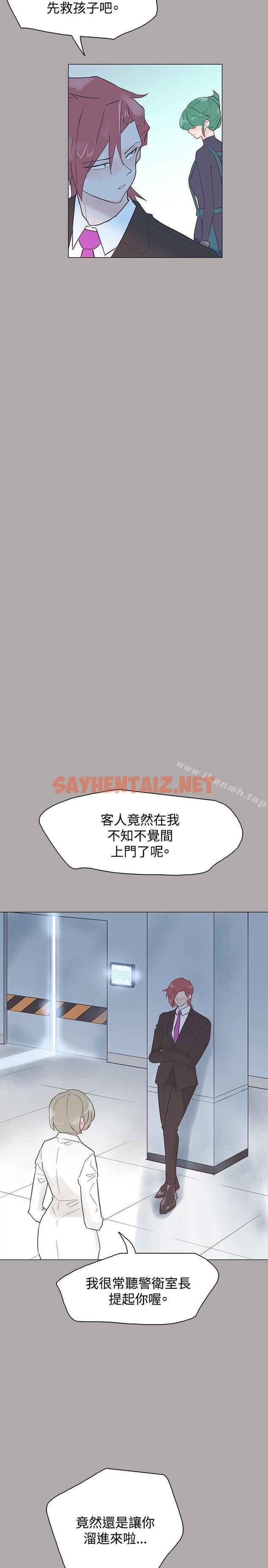 查看漫画追殺金城武 - 第44話 - sayhentaiz.net中的61013图片