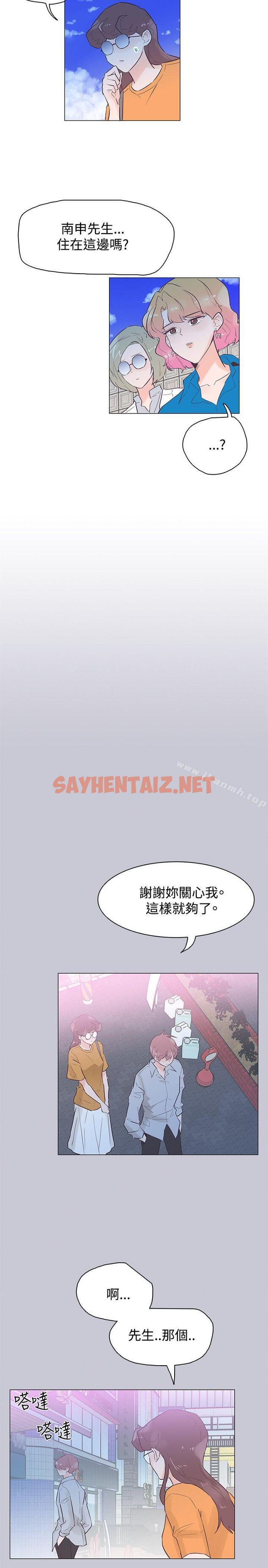 查看漫画追殺金城武 - 第45話 - sayhentaiz.net中的61360图片