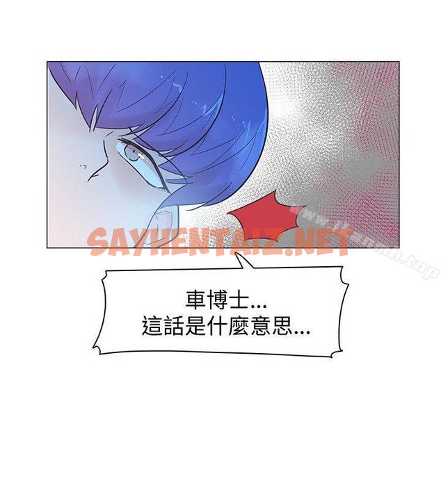 查看漫画追殺金城武 - 第46話 - sayhentaiz.net中的62154图片