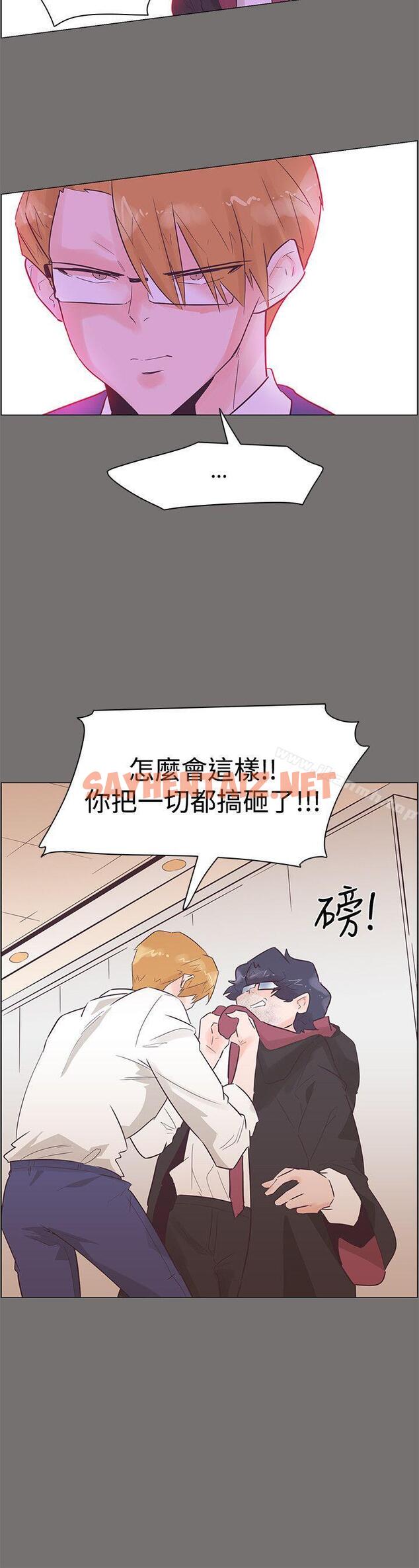 查看漫画追殺金城武 - 第49話 - sayhentaiz.net中的230682图片