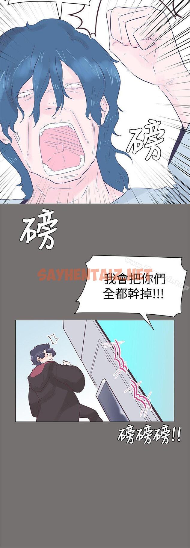 查看漫画追殺金城武 - 第49話 - sayhentaiz.net中的63314图片