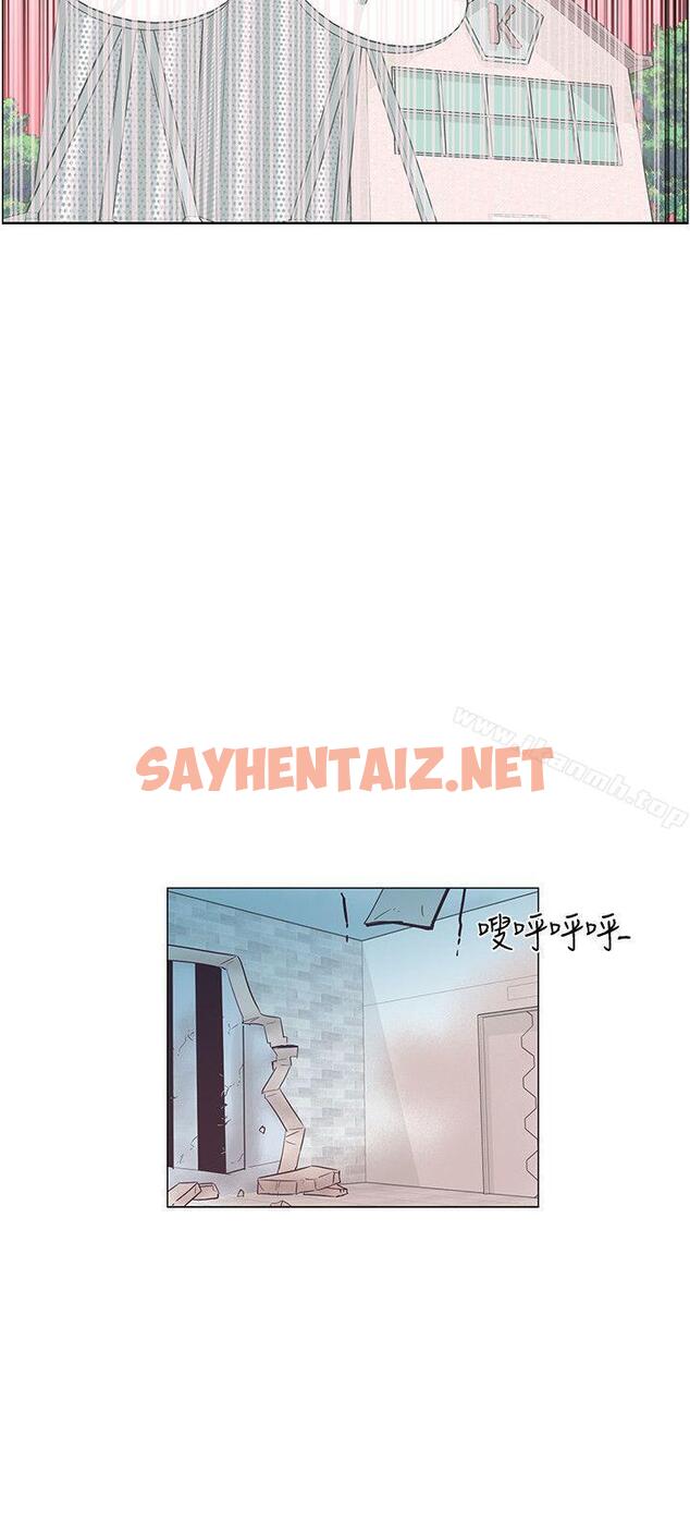 查看漫画追殺金城武 - 第51話 - sayhentaiz.net中的230819图片